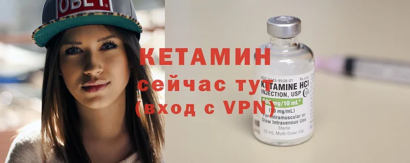 КЕТАМИН ketamine  хочу наркоту  Болотное 